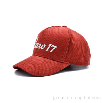 赤いコーデュロイ刺繍ロゴ野球帽